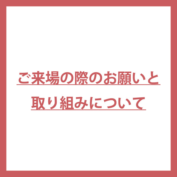 毎日ハウジング高槻住宅展示場 大阪府高槻市の展示場 家サイト 住宅展示場ガイド