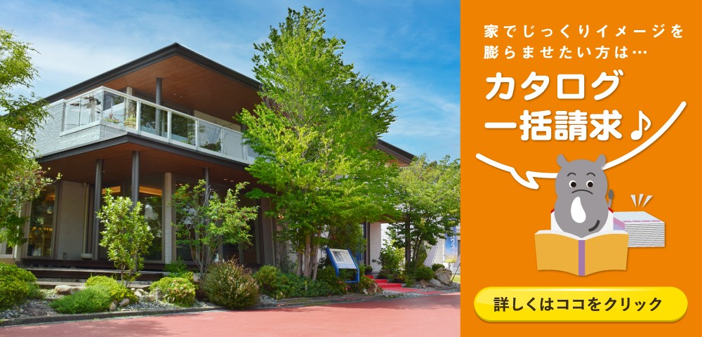 ハウジングプラザ宇部