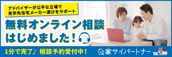 本所吾妻橋ハウジングギャラリー 東京都 墨田区 本所吾妻橋の展示場 家サイト 住宅展示場ガイド